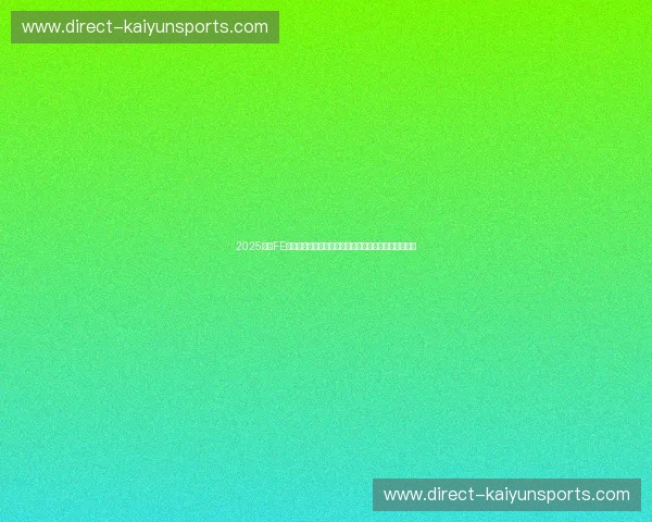 2025赛季FE电动方程式赛程表大揭秘——极速电动挑战等你来战！