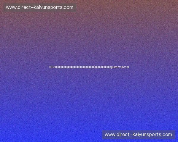 NBA自由市场开启第四日实力球员汇总！利拉德、保罗、威少、本西蒙斯、霍福德在列！qiumiwu.com