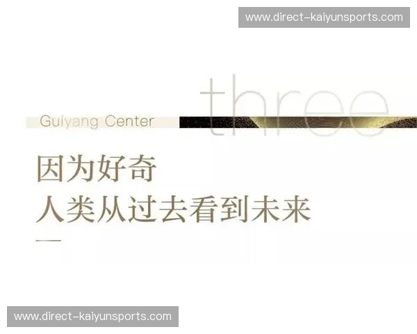 “开启精彩人生的钥匙：探索开云体育活动的无限可能”